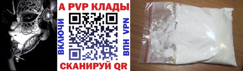 закладки  Няндома  Alpha-PVP СК 