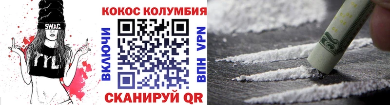 COCAIN Эквадор  Няндома 