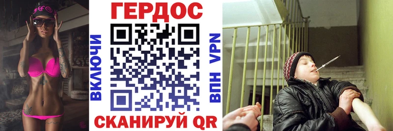 Героин гречка  Няндома 