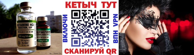 даркнет сайт  Няндома  КЕТАМИН VHQ 