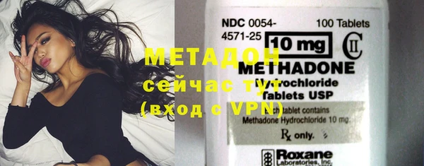 стафф Надым