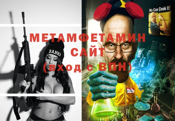 стафф Надым