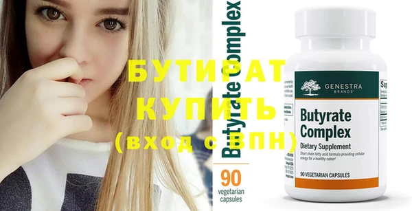 стафф Надым