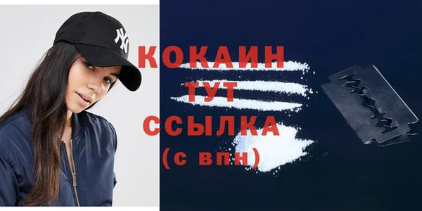 крисы Навашино