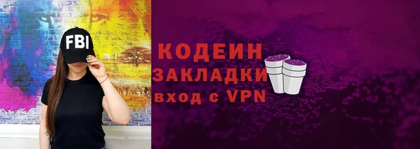 стафф Надым