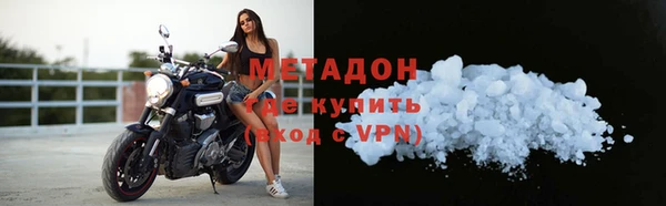 стафф Надым
