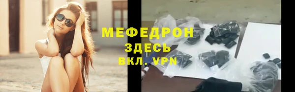 крисы Навашино