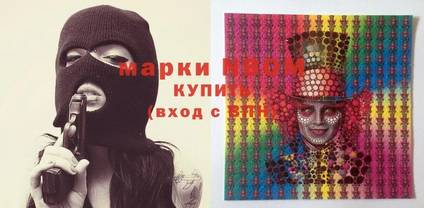 стафф Надым