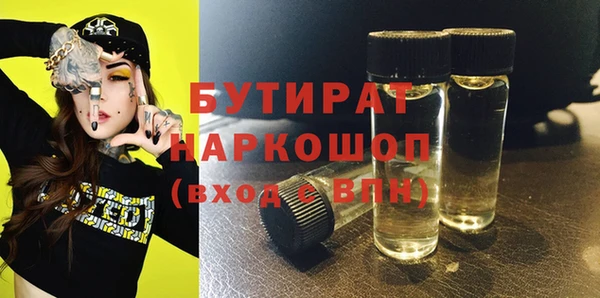 шишки Наволоки