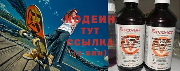 шишки Наволоки