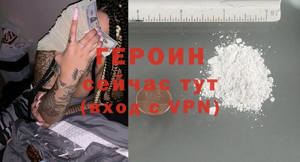 стафф Надым