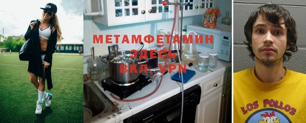 стафф Надым