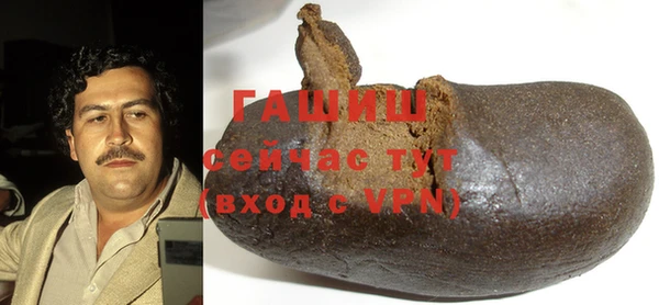 стафф Надым