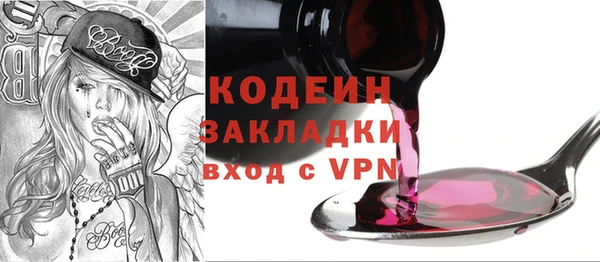 шишки Наволоки