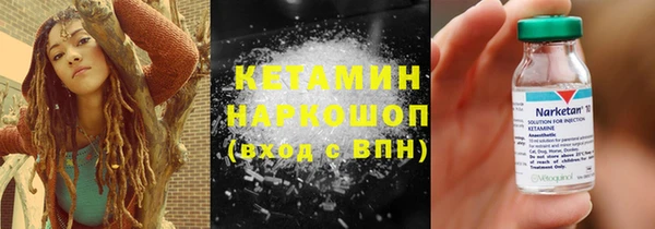 мефедрон Нея
