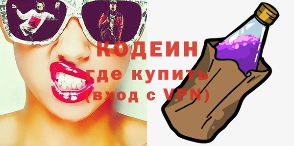шишки Наволоки