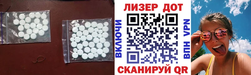 Лсд 25 экстази ecstasy  как найти   Няндома 