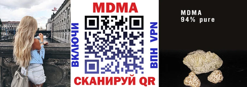 MDMA VHQ  Няндома 