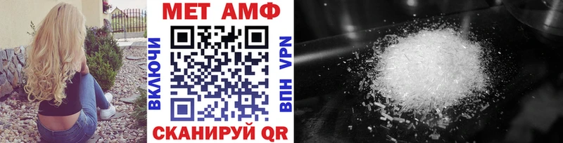 MEGA зеркало  Няндома  МЕТАМФЕТАМИН Methamphetamine 