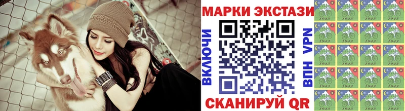 купить   Няндома  Марки NBOMe 1500мкг 