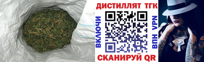 ТГК THC oil  Няндома 