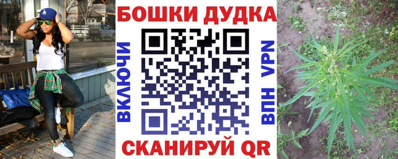 Марихуана OG Kush Няндома